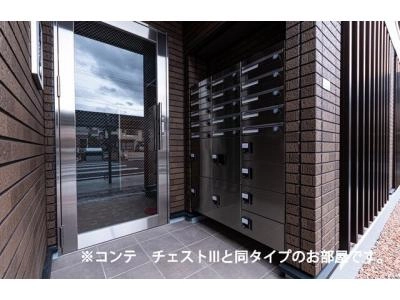 共用部分