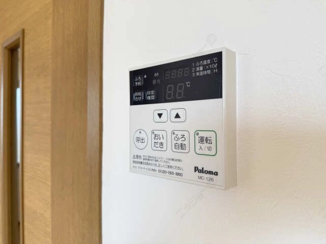 給湯リモコンパネル