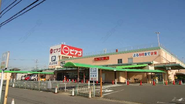ピアゴ