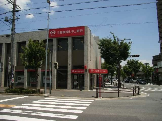 三菱東京ＵＦＪ銀行
