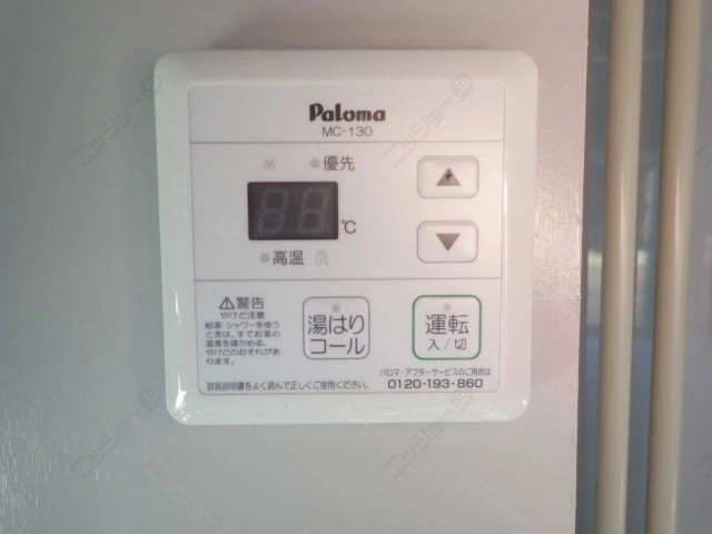 ガレージ内給湯パネル