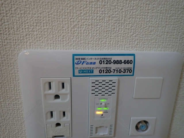 無料コンセント型ＷＩＦＩ
