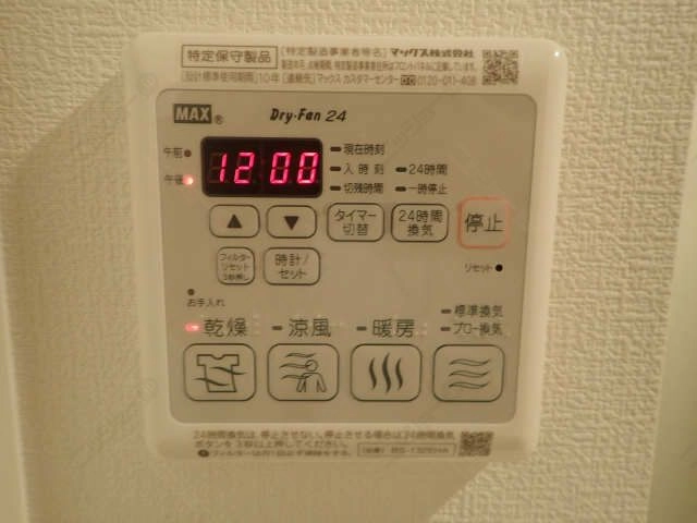 浴室乾燥機操作パネル