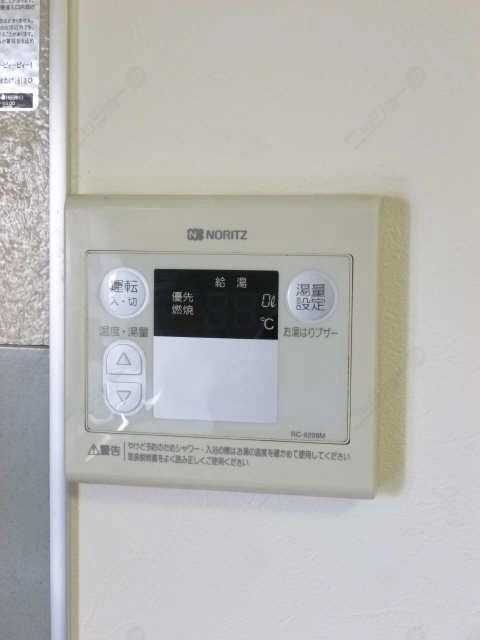 給湯リモコンパネル