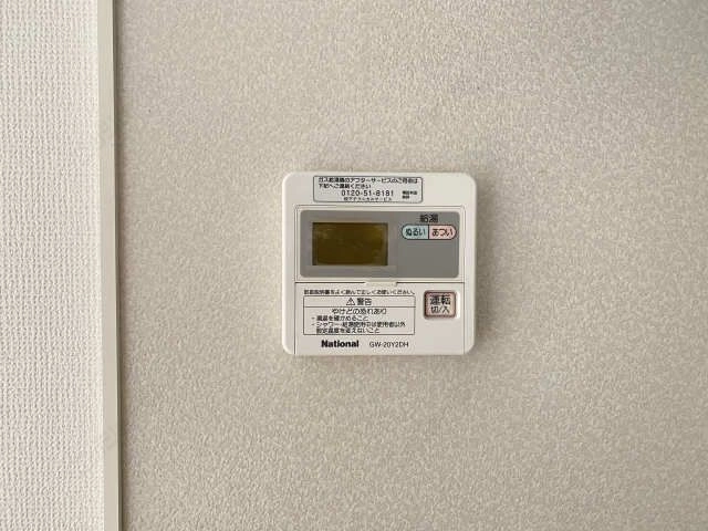 給湯器リモコン