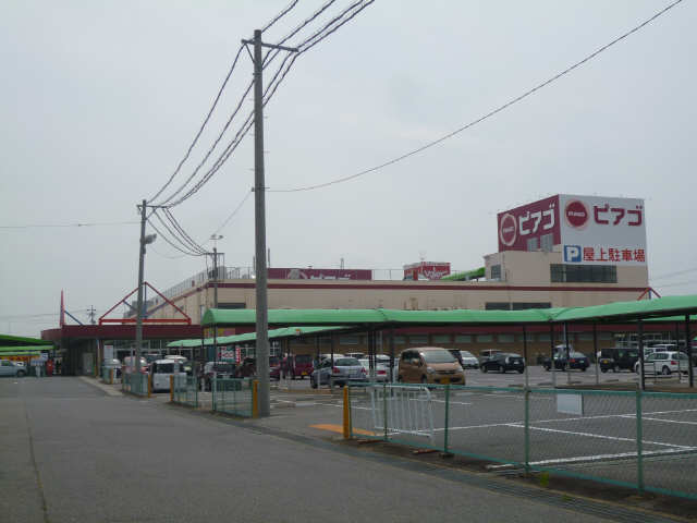 ピアゴ上和田店
