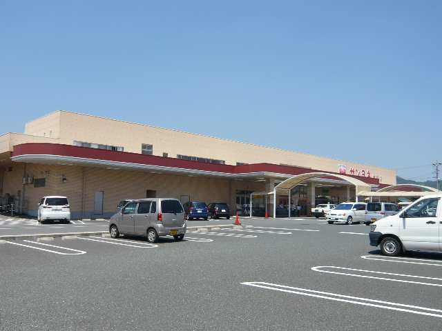 スーパーサンヨネ