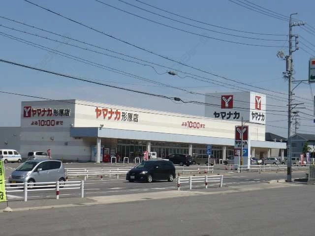 ヤマナカ形原店