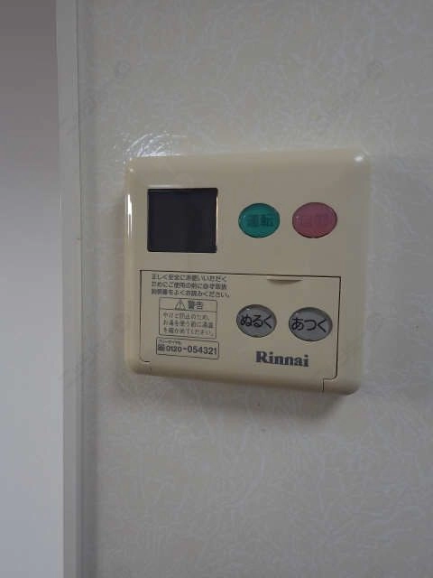 給湯リモコン