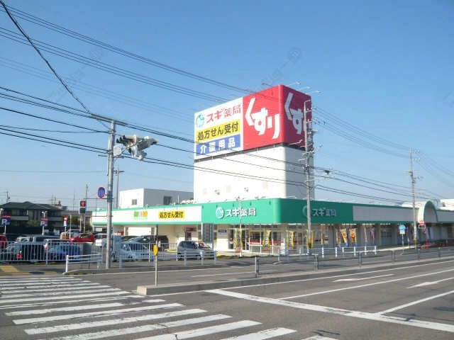 スギ薬局