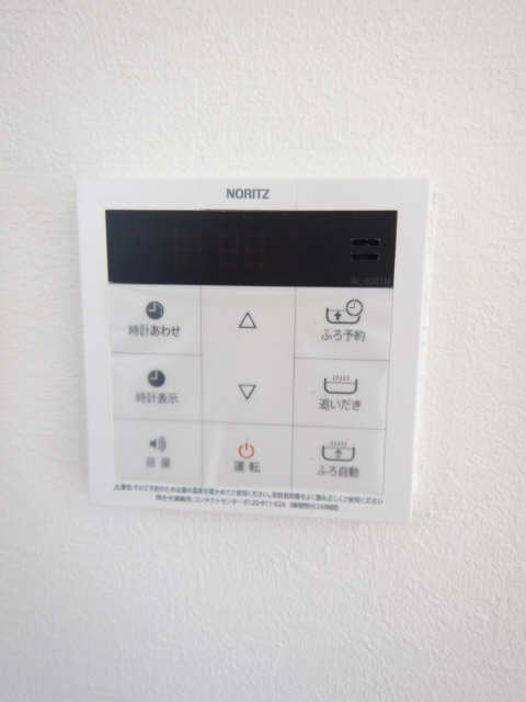 給湯リモコン