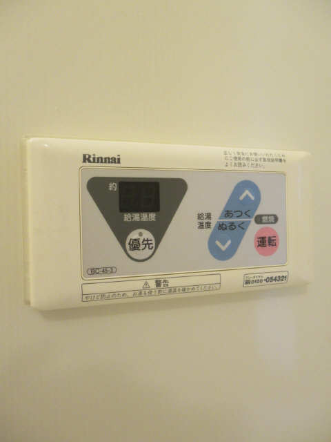 給湯リモコン