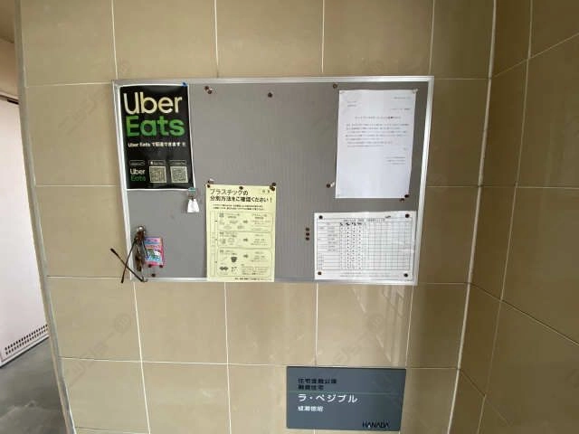 掲示板