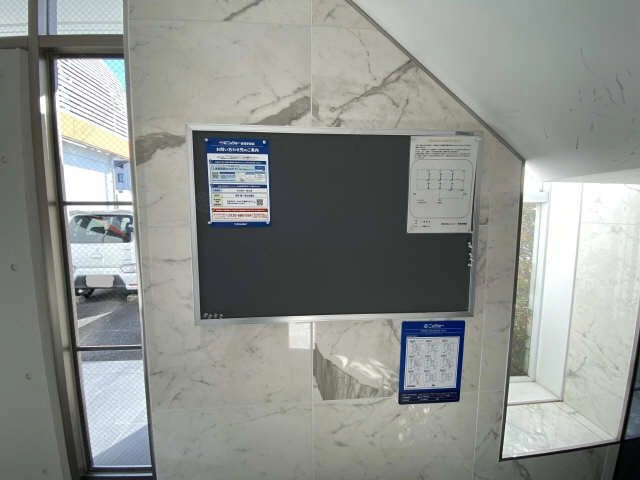 掲示板