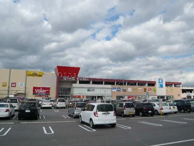 ウイングタウン