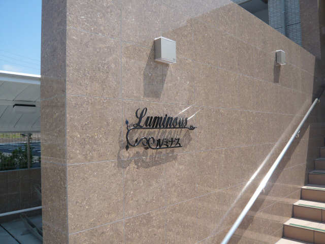 ネームプレート