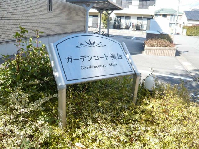 ネーププレート