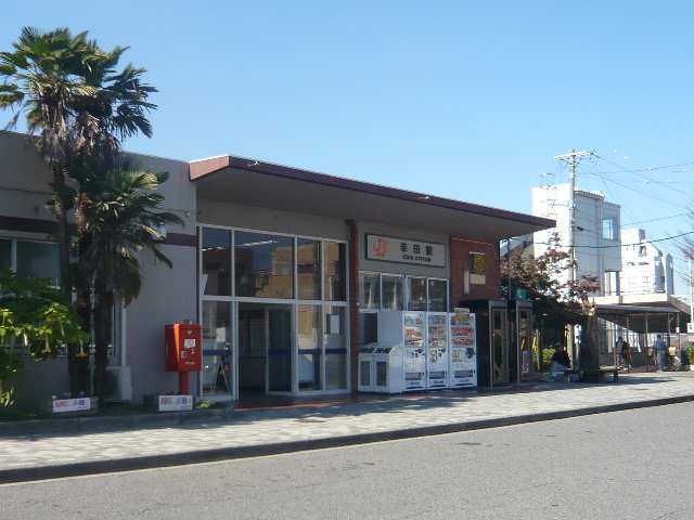 幸田駅