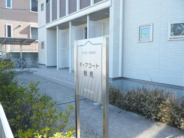 ネームプレート