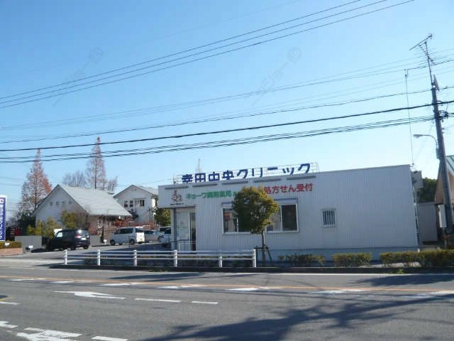 幸田中央クリニック