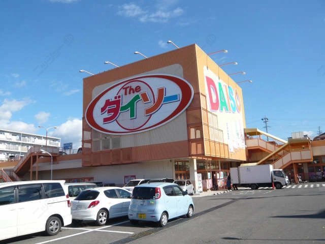 ダイソー