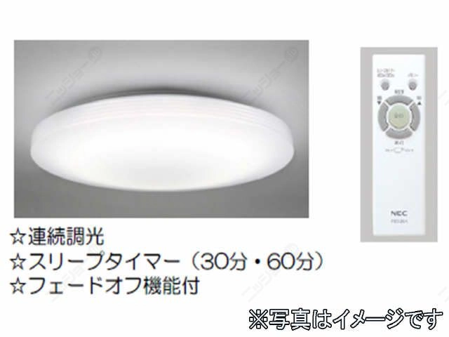照明器具