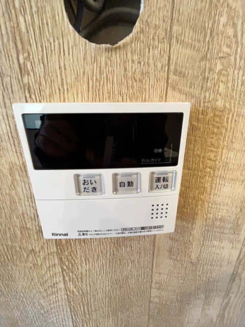 追い焚き機能付き