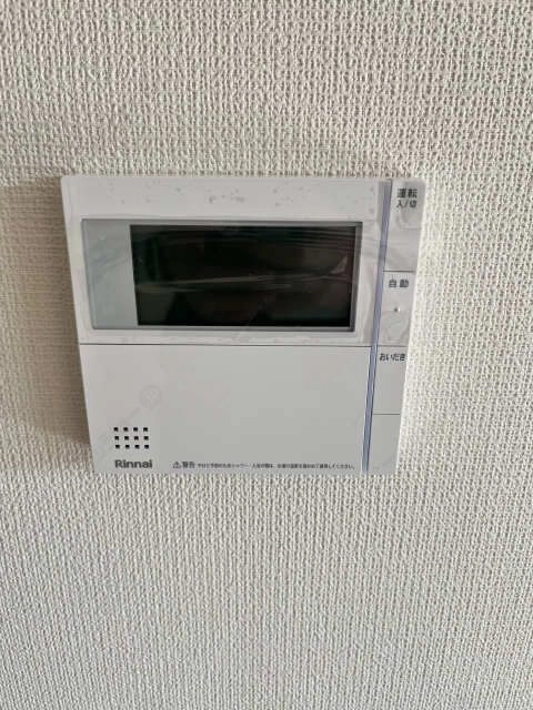 追い焚き機能