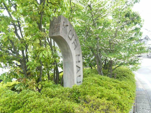 ネームプレート