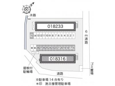 共用部分