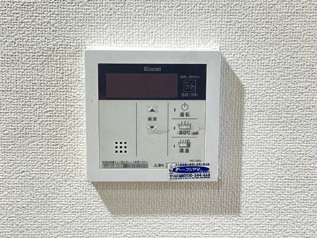給湯パネル