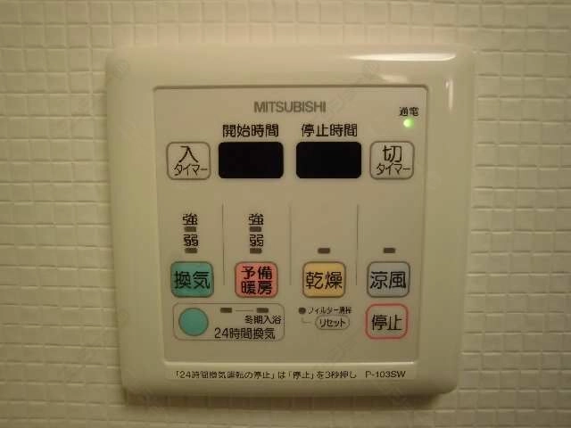 浴室乾燥機リモコン