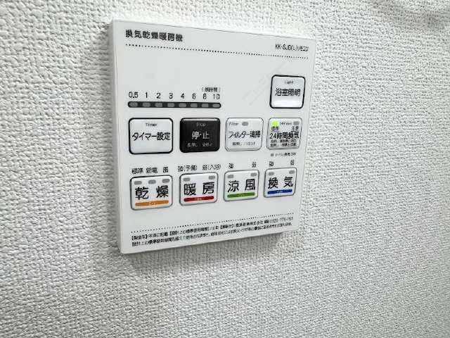 浴室操作パネル