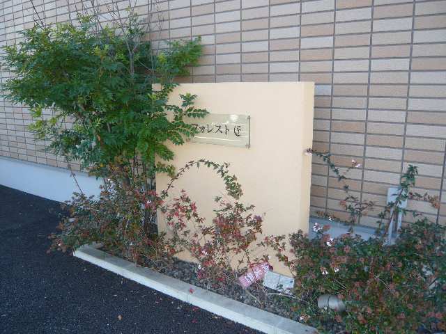 ネームプレート