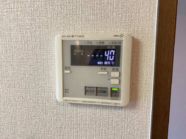 給湯器操作パネル