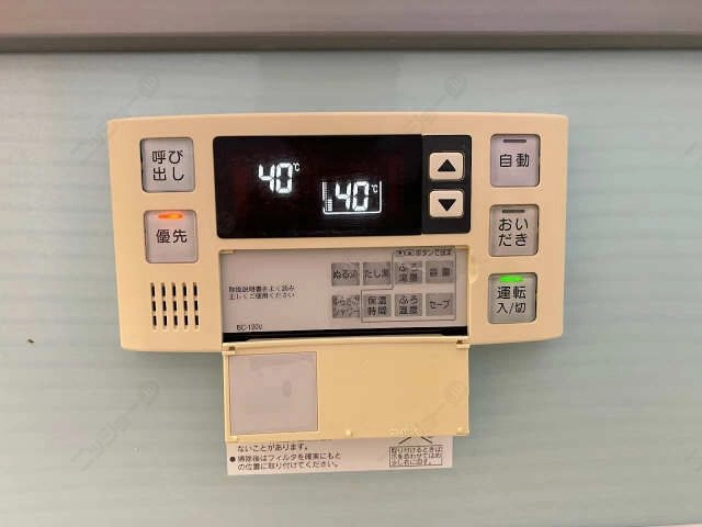 浴室操作パネル