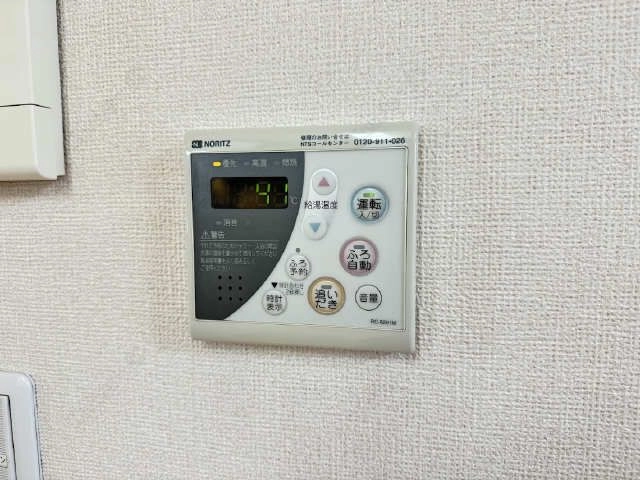 給湯器操作パネル