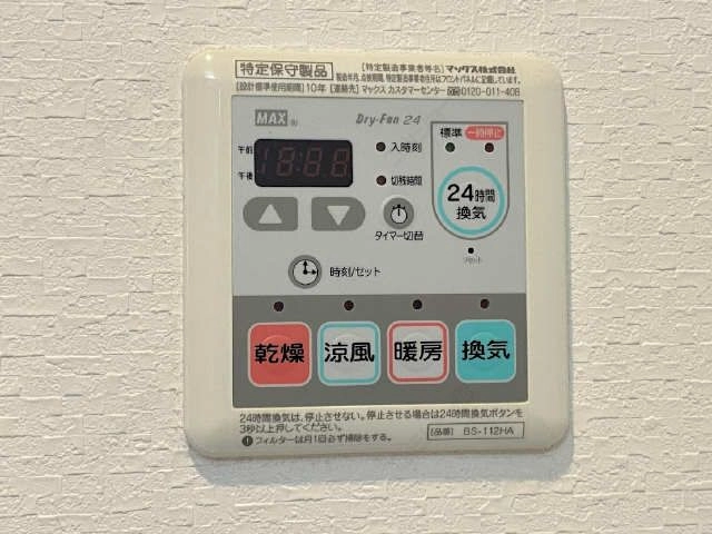 浴室内乾燥パネル