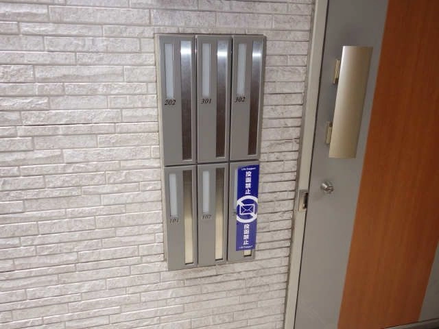 集合ポスト