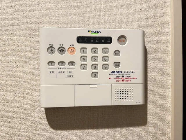 ホームセキュリティ