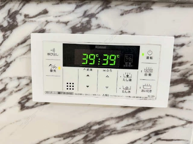 浴室操作パネル