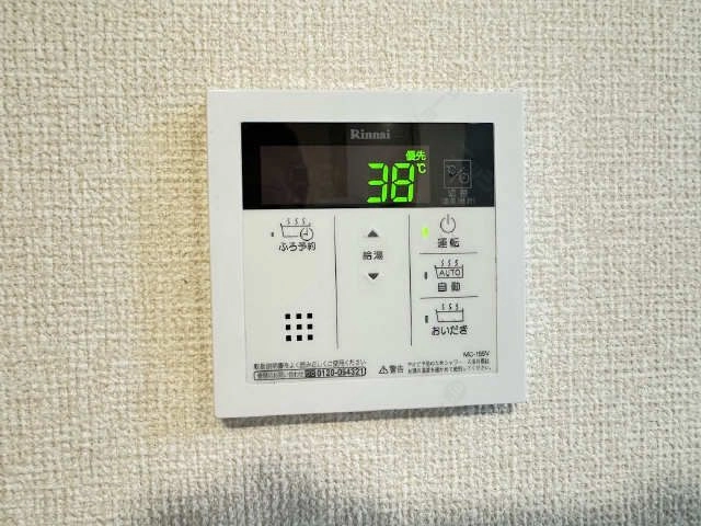 給湯器操作パネル