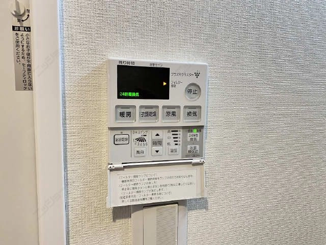 浴室乾燥機操作パネル