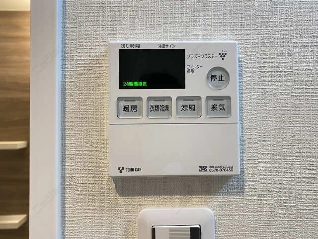 浴室乾燥パネル