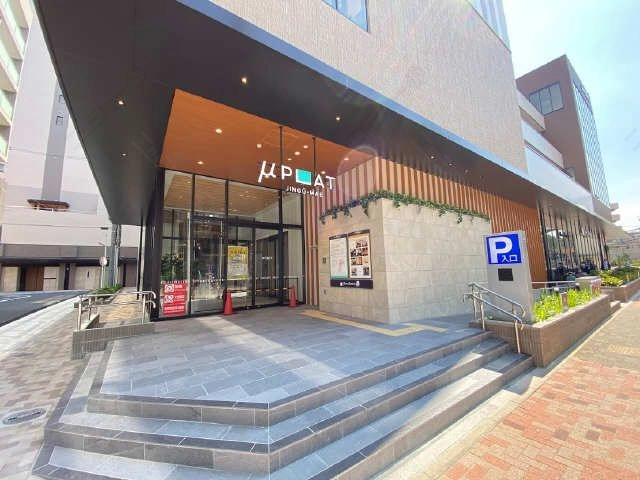 直結商業棟