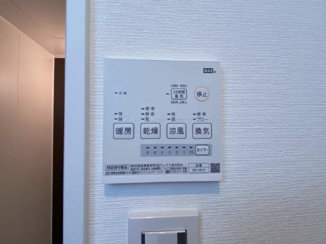 浴室内乾燥パネル