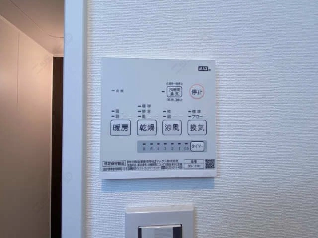 浴室内乾燥パネル