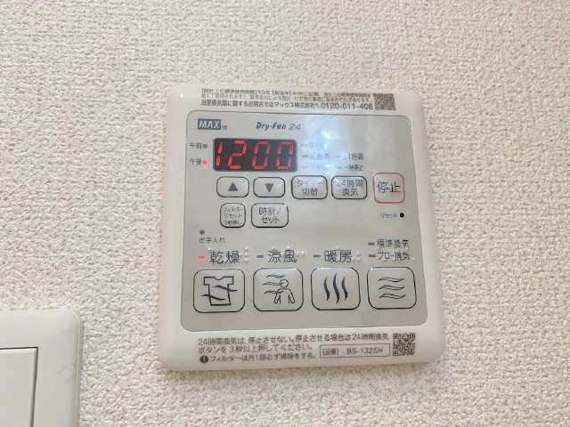 浴室換気乾燥機