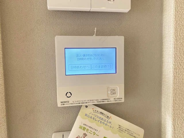 給湯器操作パネル