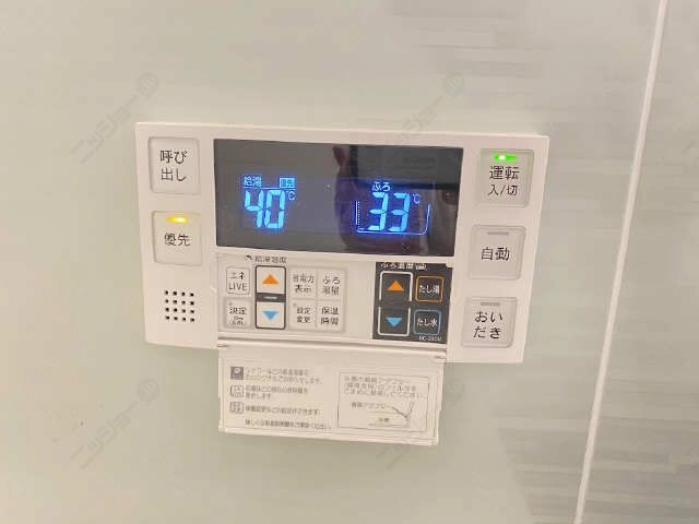 給湯パネル